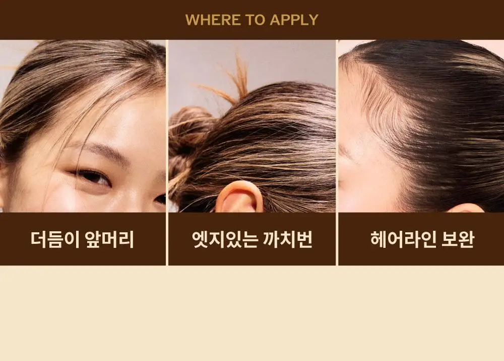[2025어워즈] 나르카 하입 핏 헤어 마스카라 어워즈 한정기획 (2025) (+퍼부츠키링) 상세페이지 23